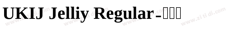 UKIJ Jelliy Regular字体转换